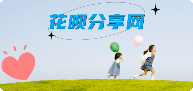 汕头哈尔滨信用卡接单平台☀️诚信信用卡24小时在线靠谱商家推荐
